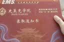 小米空调 巨省电 新一级能效变频冷暖壁挂式卧室智能空调挂机30S速冷60S速热 智慧清洁 巨省电 1.5匹 宽温域运行APF 5.27 实拍图