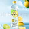 三得利 沁柠水 柠檬味饮料 蜂蜜柠檬水 550ml*15瓶整箱装 实拍图