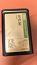 京东京造【2026新茶】明前特级老茶树龙井100g茶叶绿茶自己喝送礼传统黄版 实拍图