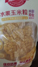 佳农东北水果甜玉米粒80g*10包带小勺 开袋即食 源头直发包邮生鲜 实拍图
