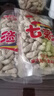 冠華云南七彩花生咸干400g*2袋 云南特产 下酒菜脆熟花生坚果炒货零食 实拍图