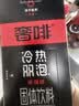 奢啡爆款冷热双泡哥伦比亚红标绿标金标精品冻干黑咖0糖美式100杯囤货 【超级爆款】红标微酸醇苦2g*100杯（送黑瘦6杯） 实拍图