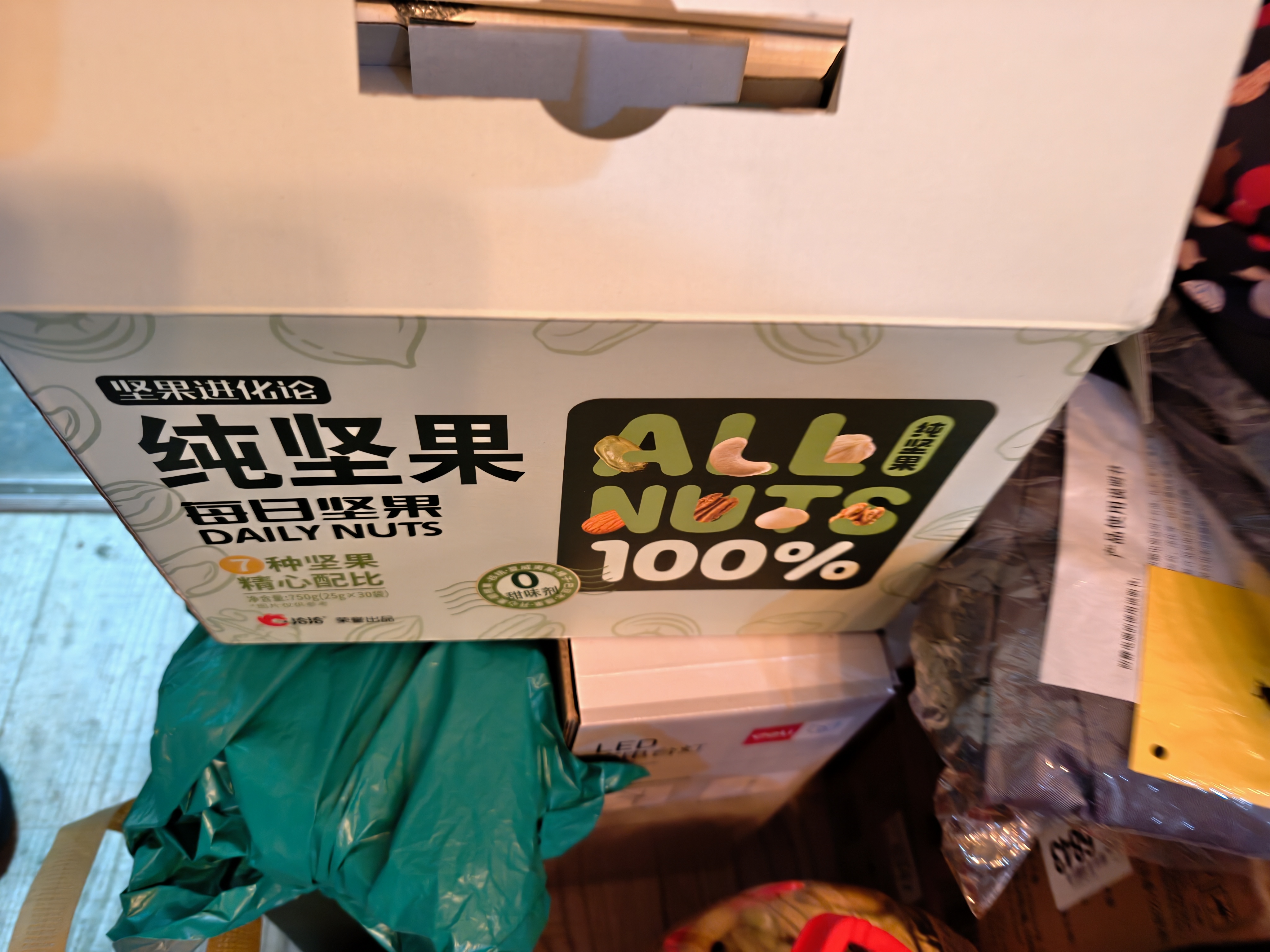 洽洽坚果进化论纯坚果750g/30袋每日全坚果休闲零食孕妇小包装混合 实拍图