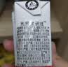 光明A2β-酪蛋白纯牛奶125ml*16盒4.5g乳蛋白牛奶整箱礼盒京东自营 实拍图