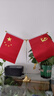 易利丰（elifo）中国国庆节办公桌面党旗国旗摆件办公室小红旗带底座小国旗会议桌旗子桌上五星红旗帜会议室桌摆台 实拍图
