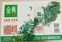 伊利金典3.8g乳蛋白 有机脱脂纯牛奶250ml*10盒 0脂肪 礼盒装 实拍图