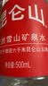 冰川时代天然矿泉水饮用水555ml*24瓶/大瓶装整箱京东自营商务用水 实拍图