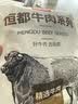 恒都 国产谷饲原切菲力牛排600g（5-8片）牛里脊 原切无添加儿童牛排 实拍图