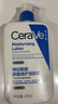 适乐肤（CeraVe）C乳473ml（男士女士生日礼物保湿补水乳液身体乳面霜张凌赫同款） 实拍图