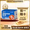 舌里黑麦全麦面包1kg0脂吐司粗粮早餐健身代餐休闲零食【京东真全麦】 实拍图
