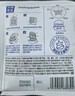 瑞幸咖啡挂耳咖啡混合装10g*6袋0蔗糖手冲滤泡挂耳深烘黑咖啡粉运动健身 实拍图