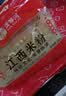 湾琴河 江西米粉2斤 米粉米线拌粉粉干螺蛳粉桂林米粉炒粉 实拍图