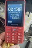 飞利浦（PHILIPS）E536 老年人手机4G全网通新款老年机超长待机大字体大声音中小学生老人专用备用按键功能机 绚丽红 实拍图