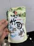 中盐 纯精竹盐225g【未加碘 食用海盐】无碘海盐 炒菜调味 中盐出品 实拍图