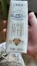 蒙牛特仑苏纯牛奶全脂灭菌乳利乐钻250ml*16盒*2箱 送礼优选 实拍图