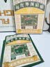 宝芝林香港 颈椎病肩颈肩周炎专用热敷贴膏远红外颈部压迫神经膏药贴 实拍图