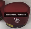 沙宣修护水养发膜150g护发素发质重塑头发护理烫染修护免蒸发膜大瓶装 修护水养发膜150g 实拍图