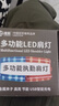 准航肩灯红蓝爆闪警示灯爆闪灯巡逻保安执勤交通夜跑LED夜间警充电款  实拍图