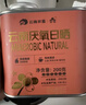 云啡云南小粒咖啡手冲咖啡厌氧日晒咖啡豆200g浅度烘焙 实拍图