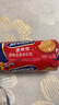 麦维他（McVitie's）原味全麦粗粮消化饼干250g 进口休闲零食 下午茶 养胃小点心 实拍图