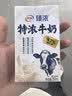 伊利臻浓牛奶高钙 250mL*16盒/箱 +50%钙 咖啡搭档 两箱 5-6月 实拍图