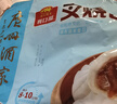 广州酒家叉烧包750g 20个早餐半成品早茶糕点点心包子小笼包食品预制菜 实拍图
