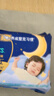 帮宝适整觉王者新安睡拉拉裤透气L7夏季超薄婴儿尿不湿纸尿裤mini试用 实拍图
