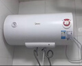 美的（Midea）50升电热水器2100W节能省电速热出租屋双重杀菌加长防电墙F50-21WA1 实拍图