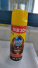 碧丽珠 皮革护理剂330ml 皮革专用清洁剂 去污清洁免水洗 超市同款 实拍图