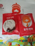 天玺柿子小镇  富平柿饼霜降吊柿饼 独立包装休闲零食400g 节日送礼 实拍图