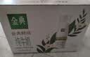 伊利金典3.8g乳蛋白鲜活纯牛奶250ml*8 30天常温短保 礼盒装 实拍图