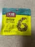 沃隆每日坚果175g/7袋小零食核桃仁腰果混合干果儿童零食 实拍图