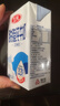 三元方白脱脂纯牛奶整箱250ml*24盒 0脂肪 健身搭档【丁禹兮同款】 实拍图