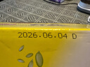 思朗纤麸 无糖饼干零食早餐食品粗粮南瓜食膳饼干1020g 独立包装零食 实拍图