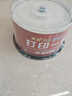 铼德(RITEK) 可打印一号 CD-R 52速700M 空白光盘/光碟/刻录盘 桶装50片 实拍图