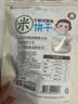艾唯倪（ivenet）进口米饼 儿童零食米饼干 无额外添加糖盐 低钠 原味30g 实拍图