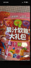 小鹿蓝蓝0蔗糖果汁Q软糖零食礼包360g混合味 宝宝零食儿童QQ糖 实拍图