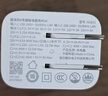 CUKTECH酷态科6号充电器mini氮化镓90W多口Type-c快充头PD65W/45W适用苹果小米三星手机笔记本电脑 单体白 实拍图
