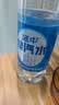 延中 经典原味盐汽水 饮料 600ml*20瓶 整箱塑膜包装 实拍图