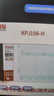 西玛a4账簿打印纸总账KZJ101 账簿账本总账三栏式打印纸 现金 银行日记账 激光账簿打印纸 店长推荐：西玛A4总分类账(明细账) 实拍图