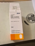 【原研进口】参天 泰利必妥 氧氟沙星滴眼液5ml:15mg*5ml/盒 实拍图