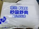 菲比Fitti秒吸舒爽乐玩裤拉拉裤XL114片(12-17kg)加大码裤型瞬吸干爽 实拍图