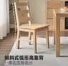 原始原素实木餐椅北欧现代简约橡木椅子家用餐桌椅饭桌椅1把B1121 实拍图