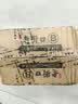 老街口葵花籽500g焦糖/五香/山核桃味瓜子休闲零食坚果炒货年货2026新货 焦糖味4斤 实拍图