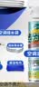 滴畅空调清洗剂520ml*2瓶家用挂机柜机免拆洗除菌去污泡沫空调清洁剂 实拍图
