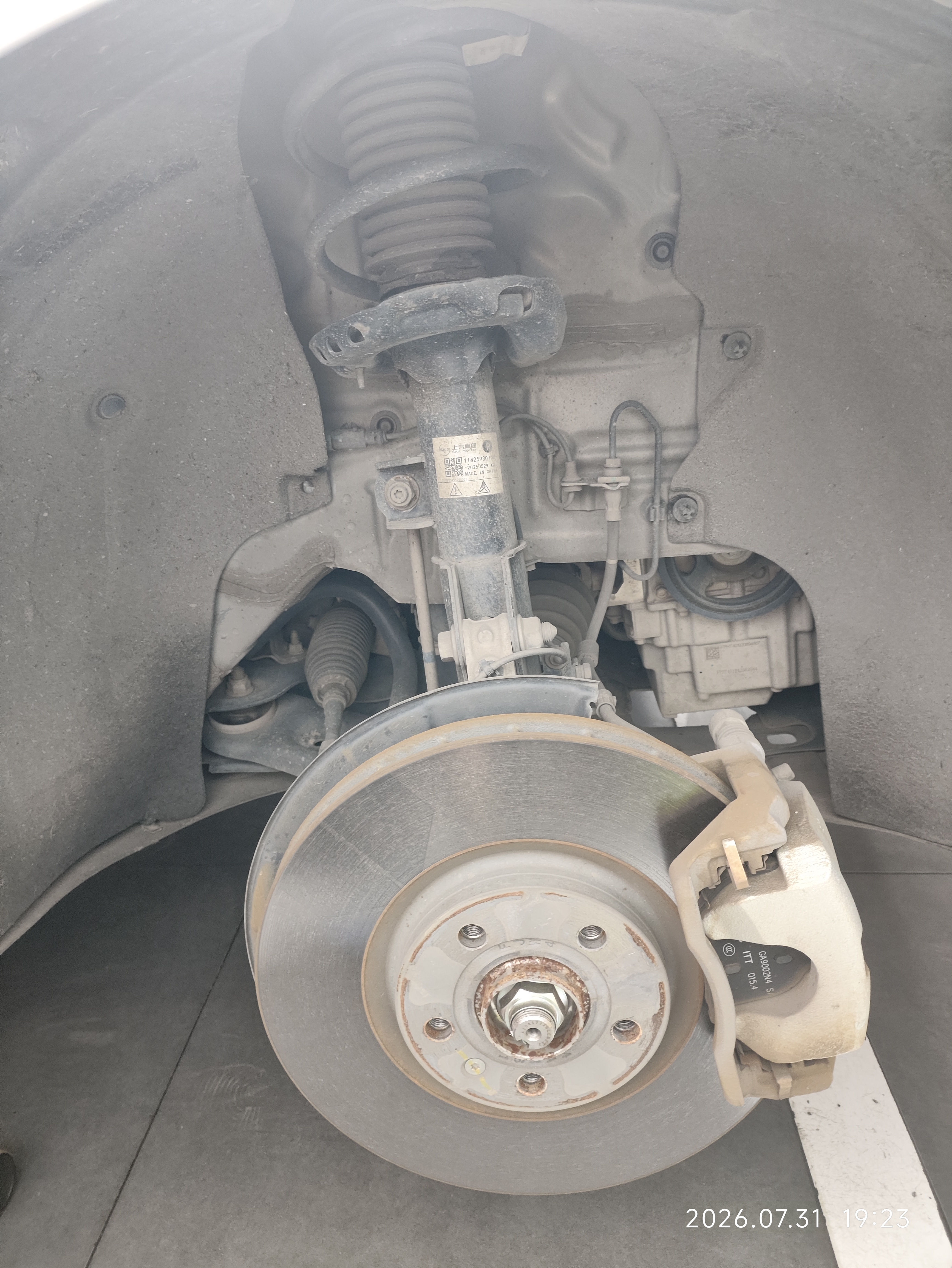 朝阳轮胎 汽车轮胎 225/50R18 99W C66 适配途岳/捷达VS5/艾力绅 实拍图