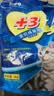 好主人猫粮 +3成猫粮金枪鱼味2斤1kg 天然粮呵护泌尿健康增强抵抗 +3成猫粮2斤 实拍图