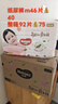 好奇（Huggies）铂金装小桃裤纸尿裤NB84片(5kg以下)尿不湿【夏季散热王】 实拍图