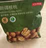 京东京造原味新疆烤核桃1kg 烤核桃熟核桃坚果薄皮核桃休闲零食京东自营 实拍图