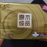清风抽纸 金装厚韧3层120抽*24包 可湿水 纸抽 卫生纸面巾纸 整箱纸巾 实拍图